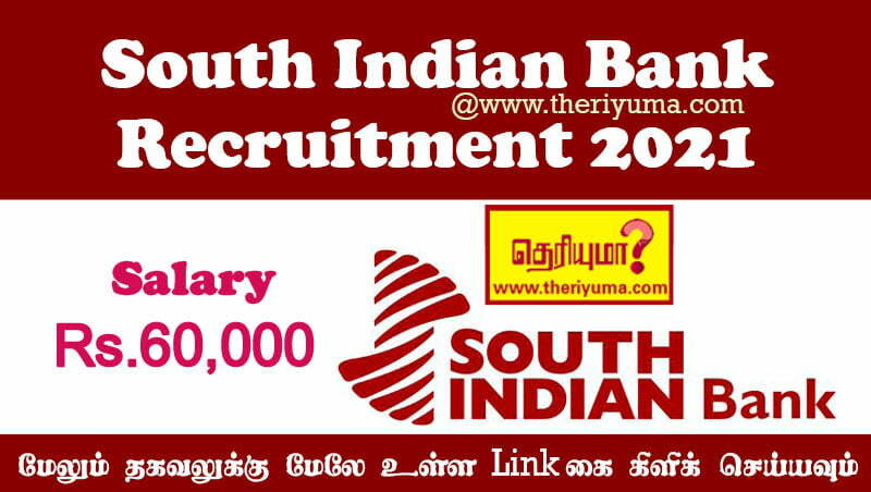 private bank jobs sbi bank jobs private bank jobs in tamilnadu bank jobs near me private bank jobs for freshers qualification for bank jobs hdfc bank jobs upcoming bank recruitment