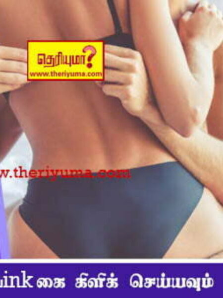 accurate symptoms of baby boy in pregnancy in tamil how to find girl or boy baby in tamil boy baby pirakka tips in tamil scan report for male baby in tamil how to conceive a baby boy 100 percent home remedies to get pregnant with a boy how to get boy baby in pregnancy in telugu best time to conceive a baby boy after periods