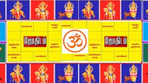 online astrology tamil