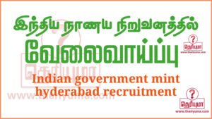india government mint hyderabad recruitment 2020 india government mint recruitment 2021 indian government mint hyderabad recruitment india government mint recruitment 2020 notification india government mint hyderabad cherlapally notification spmcil hyderabad recruitment 2021 india government mint careers india government mint kolkata recruitment 2021 india government mint recruitment 2021 india government mint hyderabad cherlapally notification india government mint hyderabad official website india government mint hyderabad recruitment 2020 indian government mint hyderabad recruitment india government mint recruitment 2020 notification