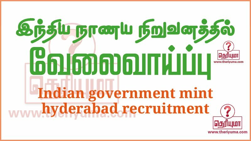 india government mint hyderabad recruitment 2020 india government mint recruitment 2021 indian government mint hyderabad recruitment india government mint recruitment 2020 notification india government mint hyderabad cherlapally notification spmcil hyderabad recruitment 2021 india government mint careers india government mint kolkata recruitment 2021 india government mint recruitment 2021 india government mint hyderabad cherlapally notification india government mint hyderabad official website india government mint hyderabad recruitment 2020 indian government mint hyderabad recruitment india government mint recruitment 2020 notification