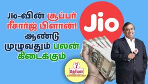 jio only calling plans 3 months, jio recharge plan price, how to recharge jio phone, jio phone recharge plan list, jio recharge plan 1 month, jio phone plans 2022, jio recharge plan 3-month, jio phone recharge plan 2021, jio net pack plan, jio net recharge, jio phone recharge plan 2022, jio minimum recharge plan, jio only data plans, jio only: data plans, jio data pack, jio minimum recharge, jio data recharge plan, jio recharge data plan, jio unlimited calling plan, jio data recharge